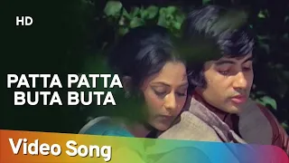 Patta Patta Boota Boota | Amitabh Bachchan | Jaya Bahaduri | Ek Nazar | Lata |Rafi