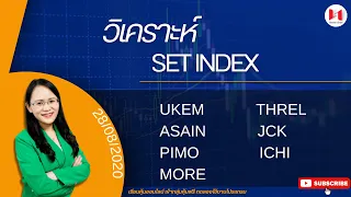 SET#HOMILYCHART#UKEM#THREL#ASAIN#JCK#PIMO#ICHI#MORE