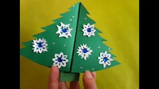 Открытка в виде  новогодней елки из бумаги. Подарки и поделки к Новому Году и Рождеству