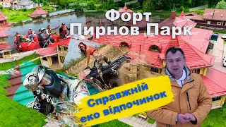 Обзор Загородного клуба - Форт Пирнов Парк