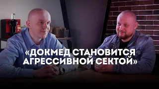 Врач: о государственных больницах и доказательной медицине