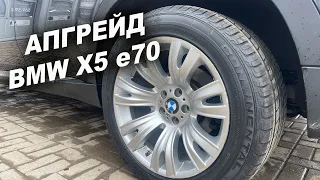 АПГРЕЙД BMW X5 E70, диски стиль 223 шины Continental