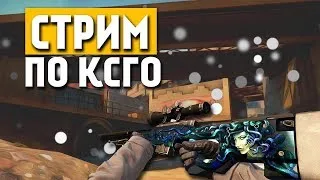 Собираю деньги на ноутбук !) играю в кс го ! заходи