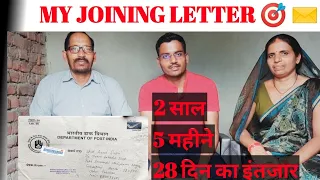 SSC CHSL JOINING LETTER🎯|| Opening of Joining Letter with family|| #ssc