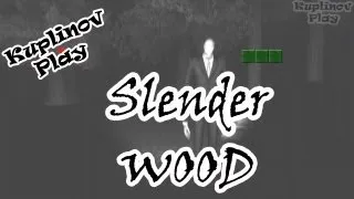 Slender Wood Прохождение ► ХИТРОЖОПЫЙ КАКОЙ СТАЛ! ► ИНДИ-ХОРРОР
