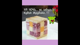 😋 С юмором и позитивом 😋