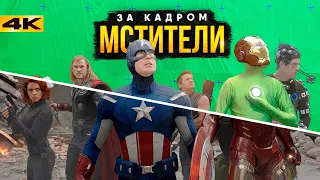 Мстители - скандалы за кадром. Самый проблемный фильм Marvel?