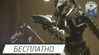 Destiny 2 БЕСПЛАТНО. Стоит ли играть?