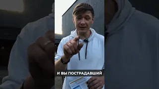 В каких случаях НЕ НУЖНО оформлять ЕВРОПРОТОКОЛ при ДТП! Советы по повреждениям авто