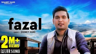 New Masihi Geet | Asi Mar Muk Jana Se | Fazal | Shamey Hans | New Masih Song 2019