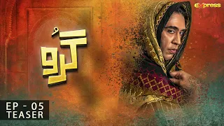 Guru - Teaser Episode 05 | Ali Rehman -  Zhalay Sarhadi | Express TV