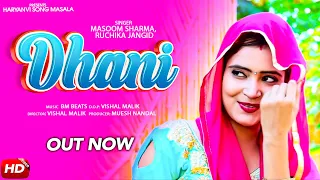 DHANI  Official Video  Ruchika Jangid  Masoom Sharma  New Haryanvi Song 2022