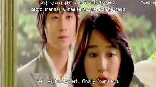 HowL & J - Perhaps Love (Princess Hours OST)