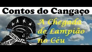 A Chegada de Lampião no Céu - @contosdocangaco3144  - Cordel