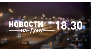 Новости 18 30 от 20 марта - телеканал ДОН24