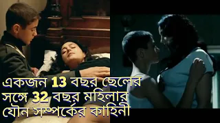 Malèna Full Movie Explained In Bangla | Malina’s Summarized Bengali