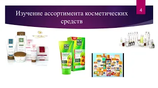 растения в косметике