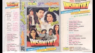 Laal Kaghari Ni  ( Hero Crystal Jhankar ) Movie Insaniyat 1994