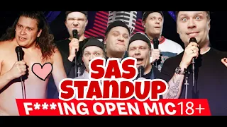 Александр Сас | StandUp 18+ | Про метро ! мужчин и женщин! Песня "Дым, Ультрофиолет" ОСТОРОЖНО МАТ!