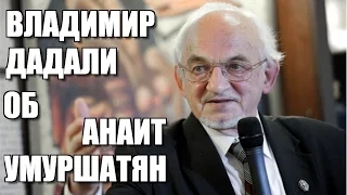 Владимир Дадали об Анаит Умуршатян: Какому врачу доверить здоровье будущего ребенка