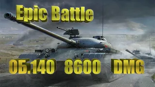 WOT BLITZ-Топовый бой на ОБ.140( 8600 урона), такого вы еще не видели в World of Tanks Blitz