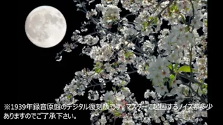 G.ミラー: ムーンライト・セレナーデ /Moonlight Serenade[1939年録音]［ナクソス・クラシック・キュレーション #ロマンチック］