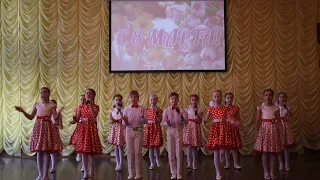 Вокальный ансамбль "Карамельки" (3 класс) - С друзьями