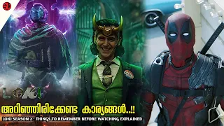 Things to remember before watching Loki Season 2 Explained in Malayalam / Superbuniverse