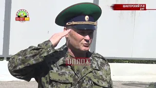 • Республика празднует День пограничника