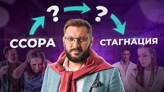 4 стадии абьюзивных отношений. Что происходит в моих отношениях?!