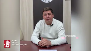 Мигранта, который битой избил человека в Магнитогорске, отправят на родину