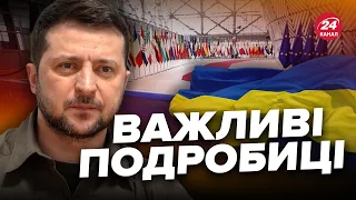 💥Брюссель ПРЯМО ЗАРАЗ! Зеленський ЗВЕРНЕТЬСЯ до лідерів ЄС / Єврорада готує ПОТУЖНЕ РІШЕННЯ