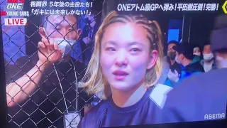 Itsuki Hirata Miku Nakamura 平田樹 vs 中村未来 ONE20210222