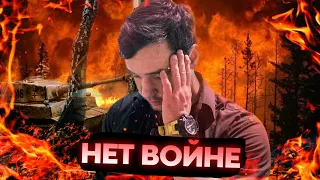 "НЕТ ВОЙНЕ" - мини - фильм/журналистское расследование