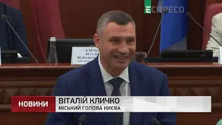 Віталій Кличко склав присягу мера в Київській міській раді