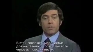 США, Нью Йорк, июль 1976, Студия CBS News с субтитрами   Высоцкий