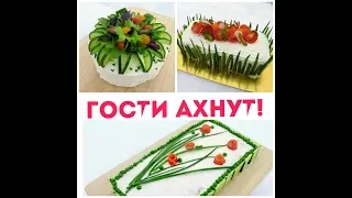 ЛУЧШИЕ ЗАКУСОЧНЫЕ ТОРТЫ на НОВОГОДНИЙ СТОЛ / ГОСТИ АХНУТ!