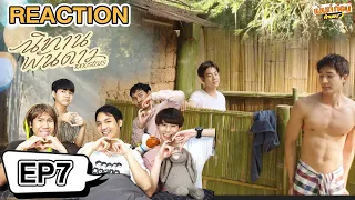 นิทานพันดาว EP7 Reaction! 1000stars โรงเรียนผาปันดาว