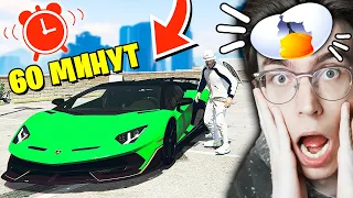 УГНАТЬ ЗА 60 МИНУТ или ЯЙЦОМ ОБ ГОЛОВУ ЧЕЛЛЕНДЖ в GTA 5 ONLINE (GTA 5 RP)