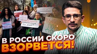 🔥Это уже не скрыть! Жены мобиков рванули на улицы, Шойгу совершает провал за провалом @MackNack