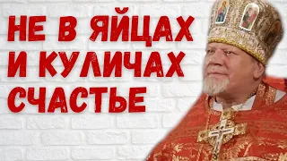 EVERYTHING IS HORRIBLE. WHERE IS GOD? / father George Polyakov