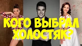 Победительница шоу Холостяк 7 сезон Украина: кто стала той единственной?