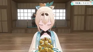 Kazama Iroha - Kagura dance