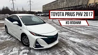 Toyota Prius PHV 2017 / Полный обзор / г. Санкт - Петербург