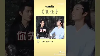 ［Eng sub］搞笑之博肖的九大美德/How hilarious🦁🐰😂#博君一肖 #yizhan