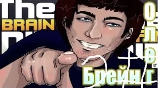 Смешные моменты с ( TheBrainDit , Alex и Google ) УГАР 2 часть !!!