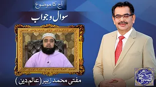 Payam e Subh With Aneeq Ahmed | 18 May 2024 | Dunya News