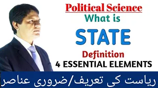 WHAT IS STATE :DEFINITION OF STATE, ESSENTIAL ELEMENTS OF STATE, ThePeakSeekers , AamarShahzadRanjha