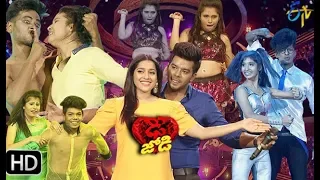 Dhee Jodi | 6th  February 2019   | Full Episode | ETV Telugu