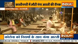 Ganga aarti performed at Varanasi ghat with Covid guidelines